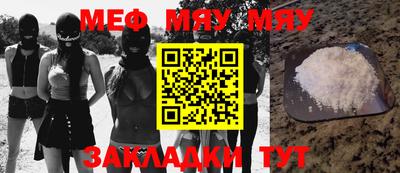 гашик Балаково
