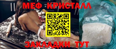гашик Балаково