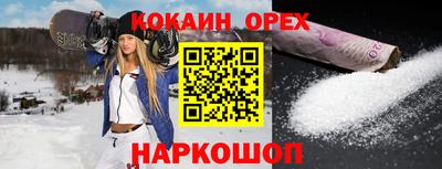 гашик Балаково