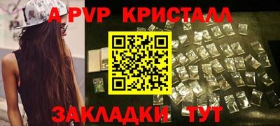 марки lsd Балашиха