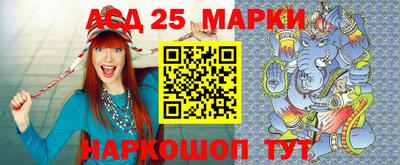 прущий лед Балахна