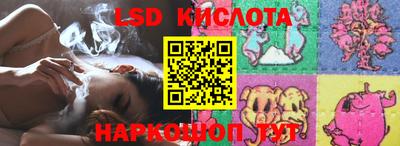 гашик Балаково