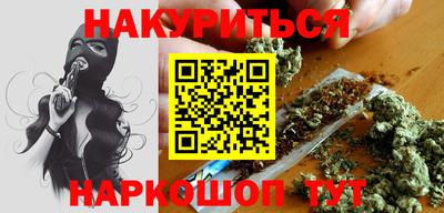 марки lsd Балашиха