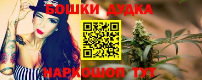 гашик Балаково