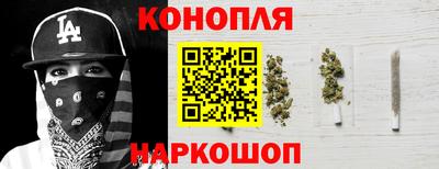 марки lsd Балашиха