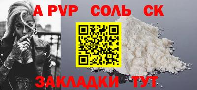 марки lsd Балашиха