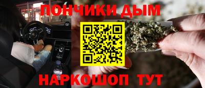 гашик Балаково