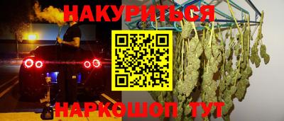 марки lsd Балашиха