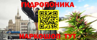 марки lsd Балашиха