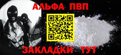 гашик Балаково