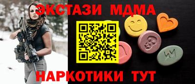 прущий лед Балахна