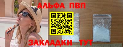 марки lsd Балашиха