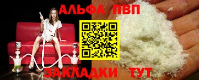 гашик Балаково