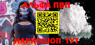 марки lsd Балашиха