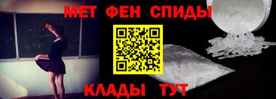 гашик Балаково
