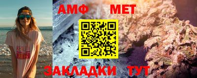 гашик Балаково