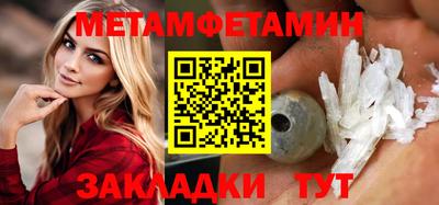 гашик Балаково