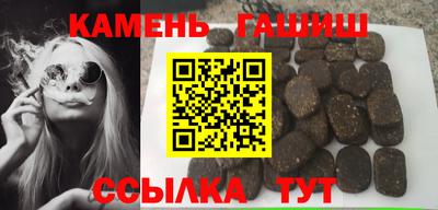 гашик Балаково