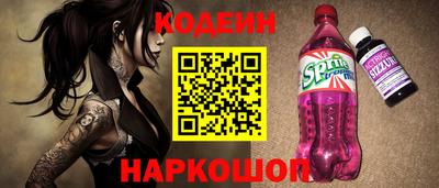 гашик Балаково