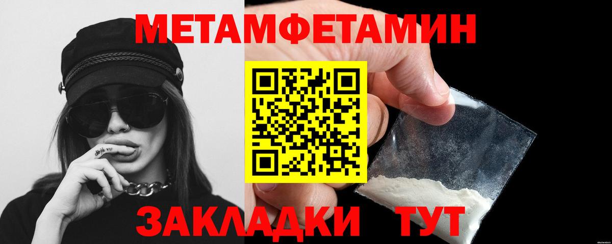 Воркута  Первитин винт  Вход с VPN 