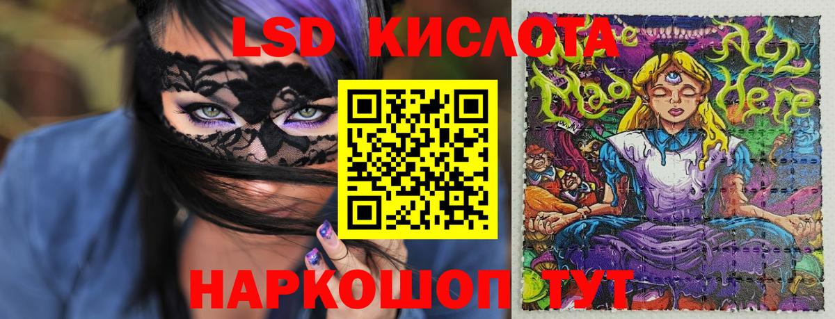 Марки 25I-NBOMe 1500мкг Воркута
