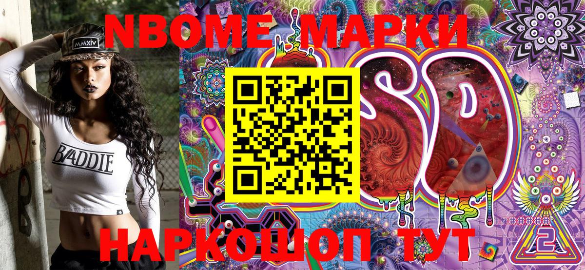 Воркута  Наркотические марки  Наркотические марки 1,8мг  Вход с VPN  Наркотические марки 1,8мг 