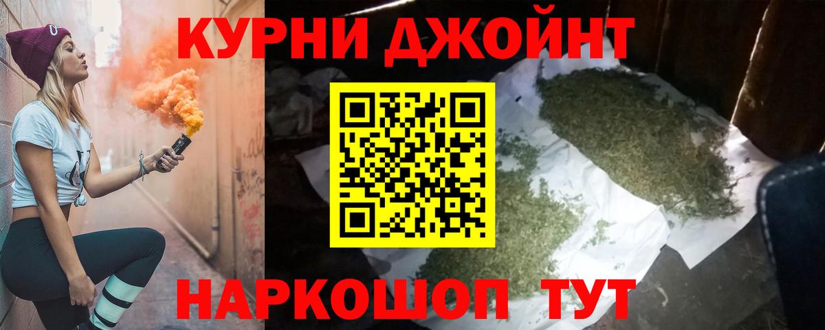 Каннабис индика Воркута