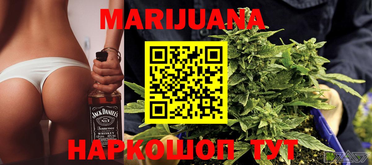 МАРИХУАНА Amnesia  Бошки Шишки ГИДРОПОН  Воркута  Вход с VPN 